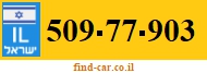 509-77-903