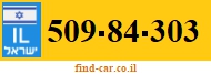 509-84-303