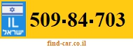 509-84-703
