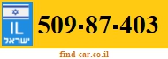 509-87-403