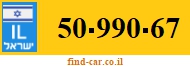 50-990-67
