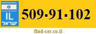 509-91-102