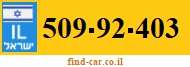 509-92-403