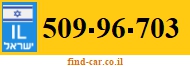 509-96-703