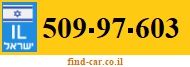 509-97-603