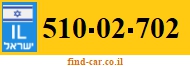510-02-702