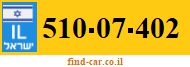 510-07-402