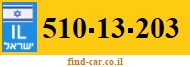 510-13-203