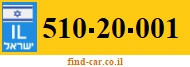 510-20-001