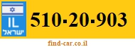 510-20-903