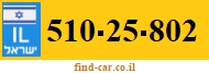 510-25-802