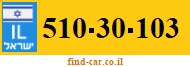 510-30-103