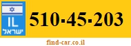 510-45-203