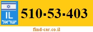 510-53-403