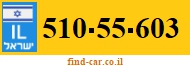 510-55-603