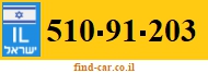 510-91-203