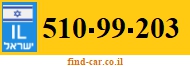 510-99-203
