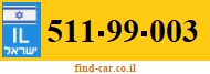 511-99-003