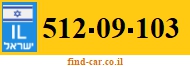 512-09-103
