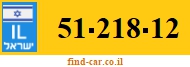 51-218-12