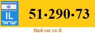 51-290-73