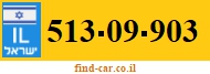 513-09-903