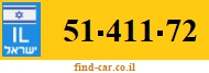 51-411-72