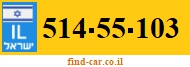 514-55-103