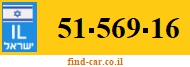 51-569-16