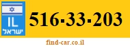 516-33-203