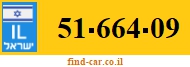 51-664-09