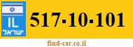 517-10-101