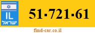 51-721-61