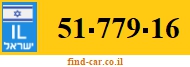 51-779-16