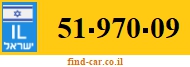 51-970-09