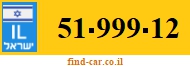 51-999-12