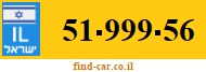 51-999-56
