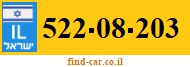 522-08-203