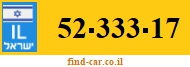 52-333-17