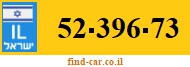 52-396-73