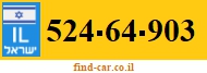 524-64-903