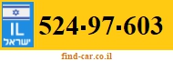 524-97-603