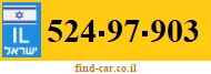 524-97-903