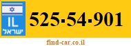 525-54-901