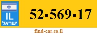 52-569-17