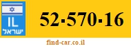 52-570-16