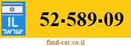 52-589-09