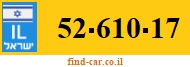 52-610-17