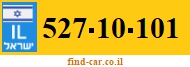 527-10-101