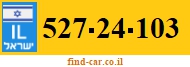 527-24-103